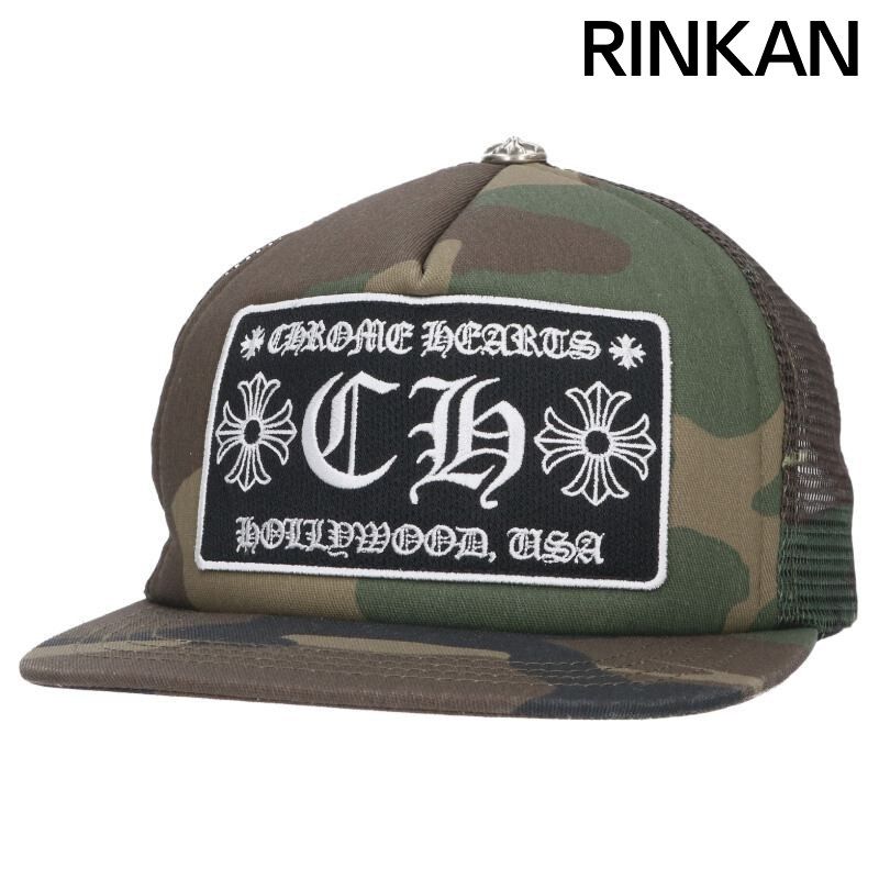 クロムハーツ TRUCKER CAP/トラッカーキャップ CHパッチクロスボール付メッシュ帽子 メンズ ONE SIZE
