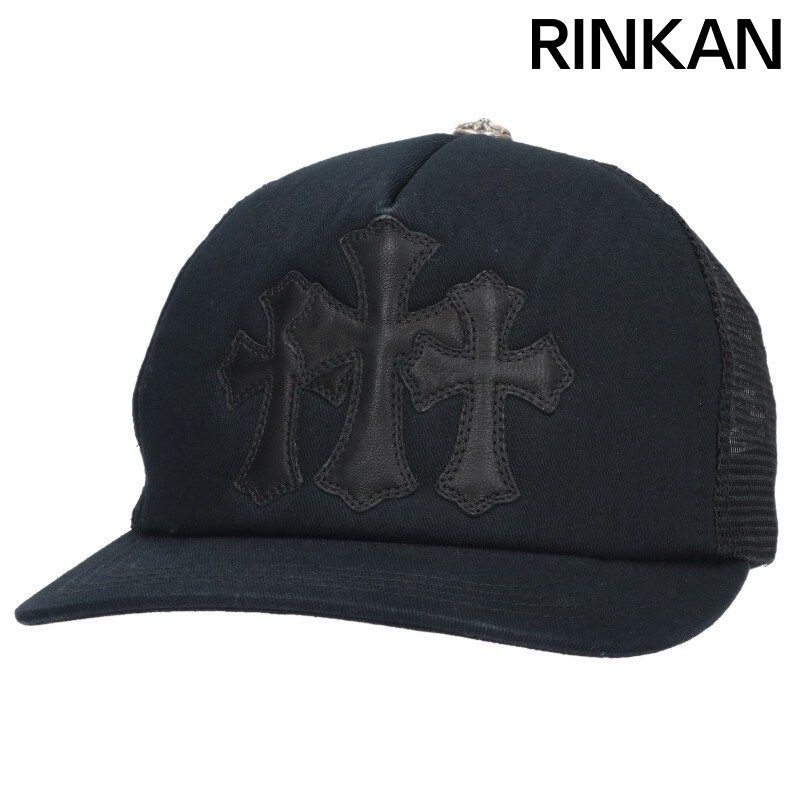 クロムハーツ TRUCKER CAP トラッカーキャップ 3セメタリーレザーパッチメッシュキャップ メンズ ONE SIZE
