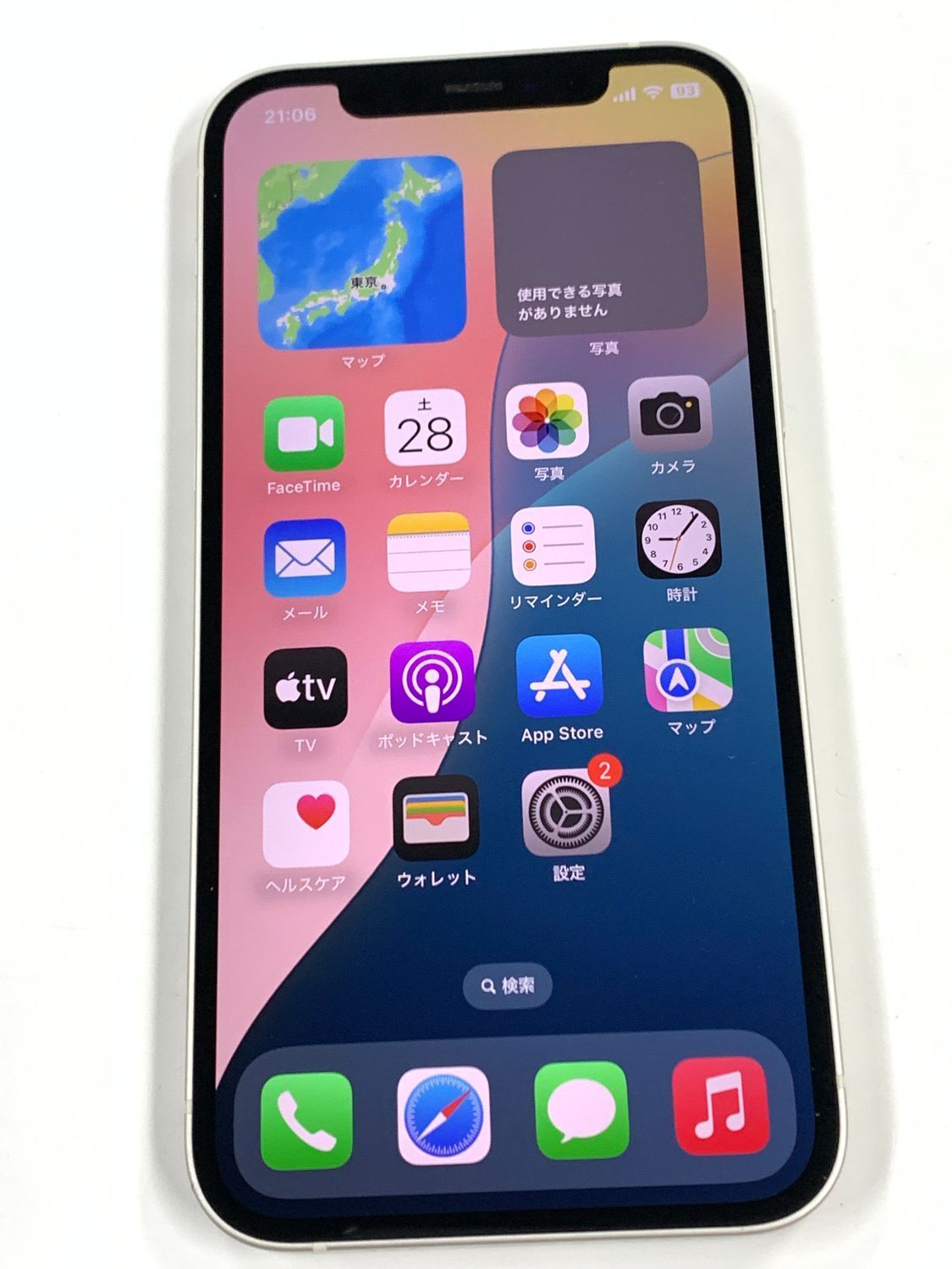 美品 電池100%SIMフリー iPhone12 64GB ホワイト - メルカリ