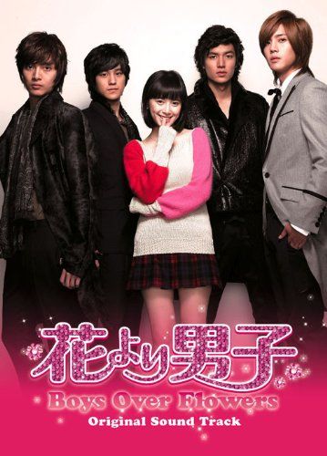 (CD)韓国TVドラマ『花より男子 Boys Over Flowers』オリジナルサウンドトラック／TVサントラ 4,418円