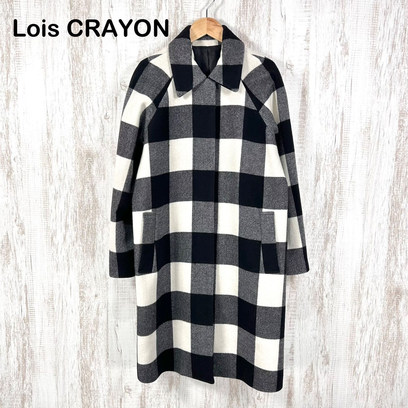 Lois CRAYON ロイスクレヨン ブロックチェック ウール ロングコート
