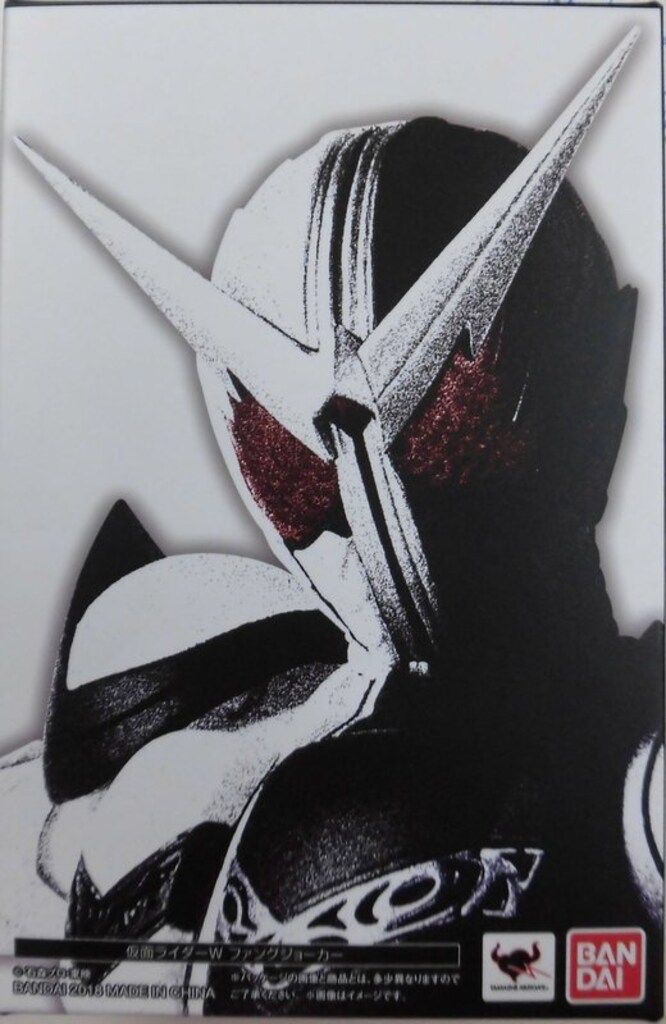 バンダイ S.H.Figuarts/真骨彫製法 仮面ライダーW 仮面ライダーW ファングジョーカー
