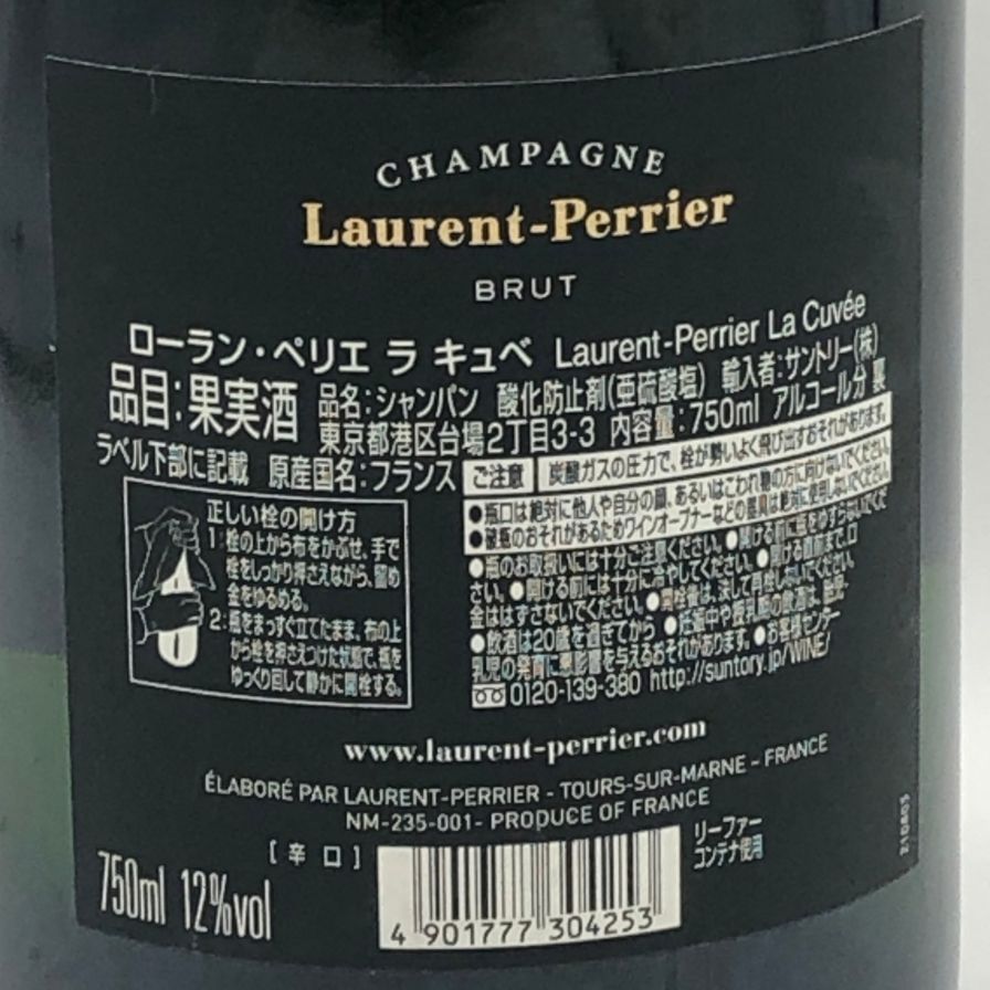 ローランペリエ ラ キュヴェ 750ml 12% 未開栓 - メルカリ