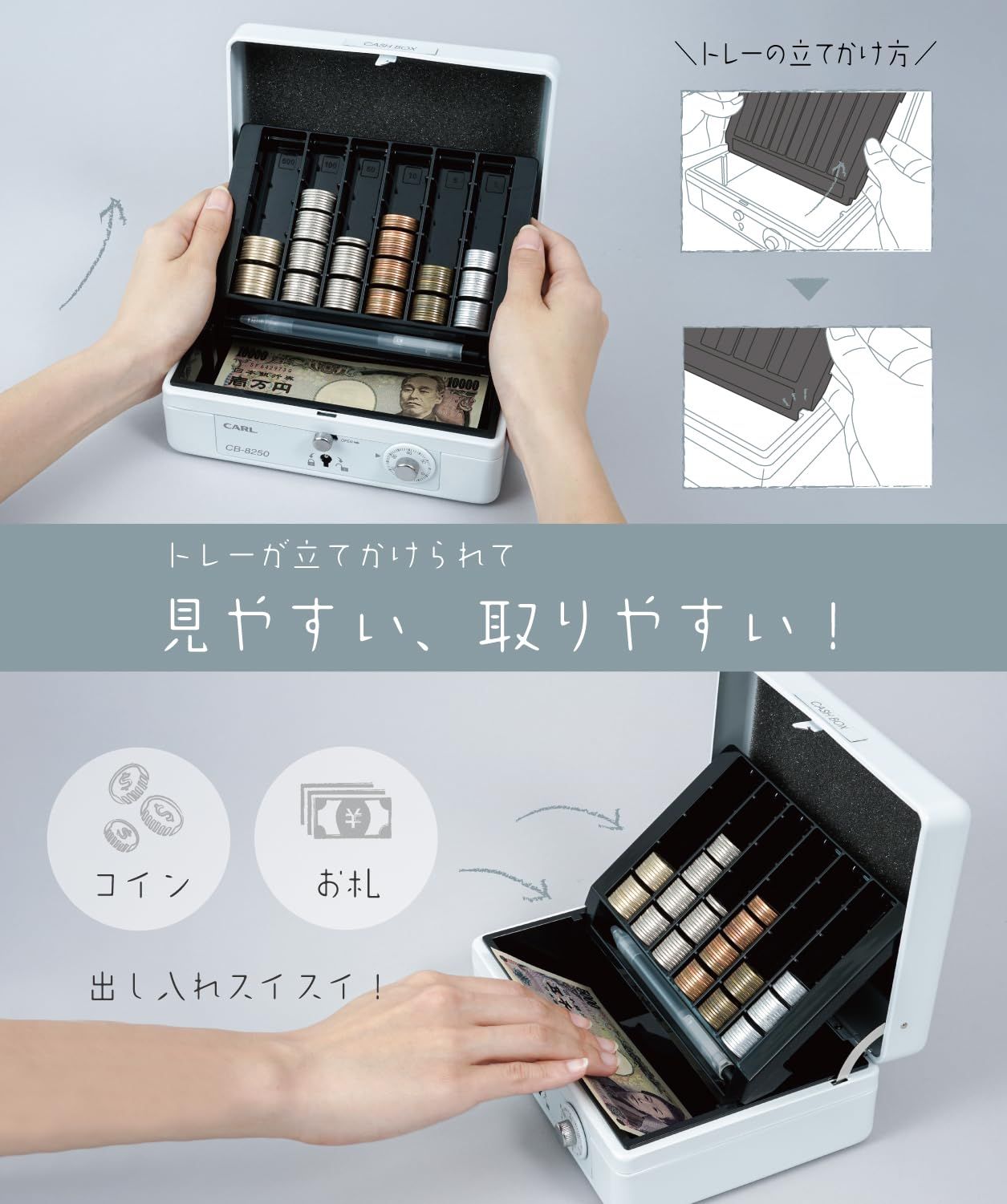 数量限定】【大人気】そとレジ 手提げ金庫 キャッシュボックス A6