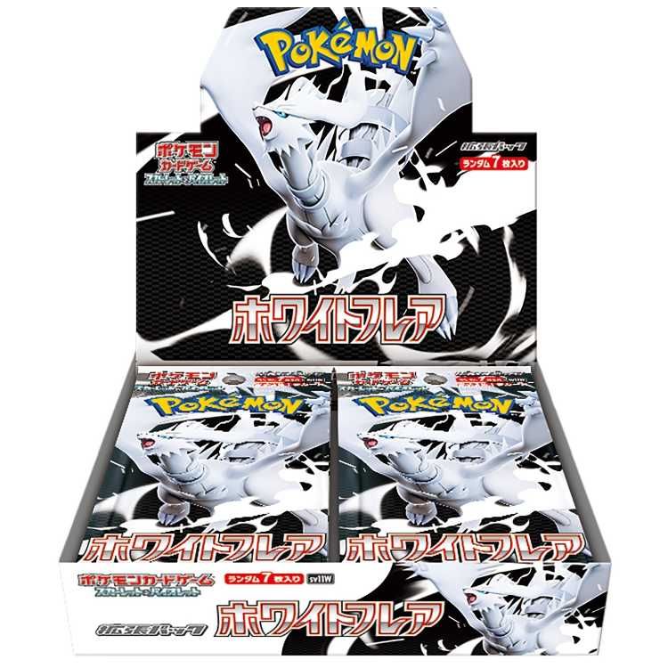 拡張パック「ホワイトフレア」 未開封BOX 1BOX