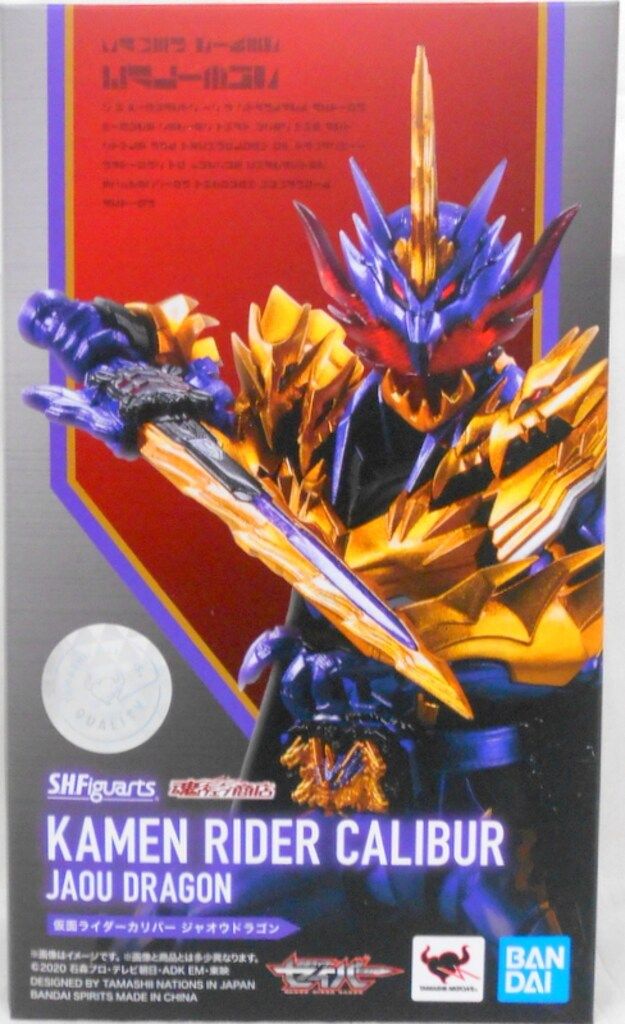 BANDAI SPIRITS S.H.Figuarts 仮面ライダーセイバー 仮面ライダーカリバー ジャオウドラゴン