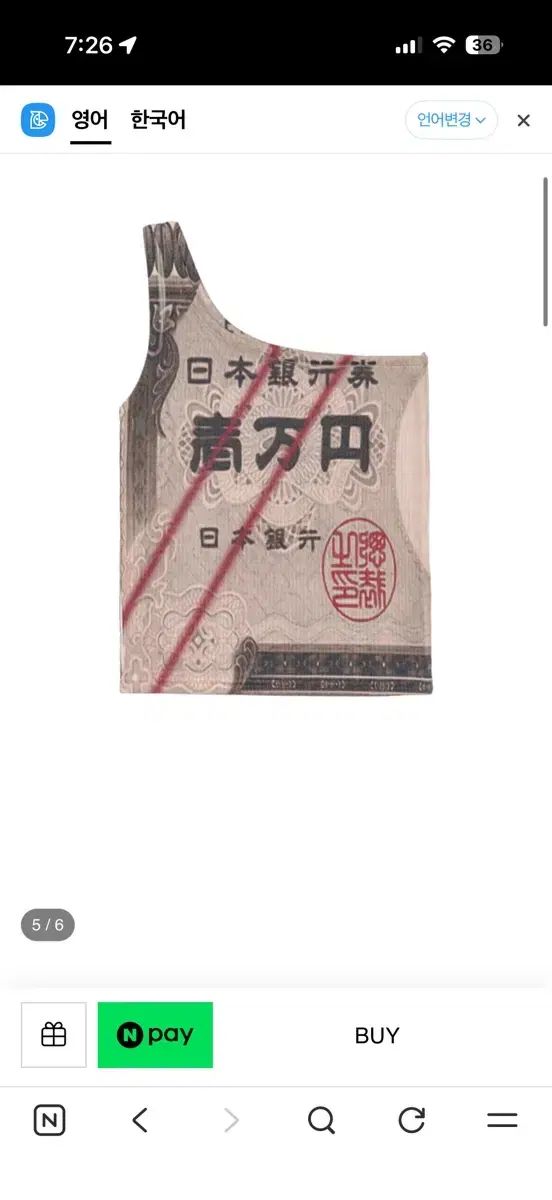604service YEN UNBALANCED TOP