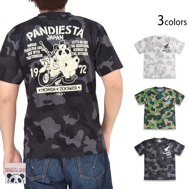 HONDA×PANDIESTA ZOOMERミリタリーカモドライ半袖Tシャツ◆PANDIESTA JAPAN
