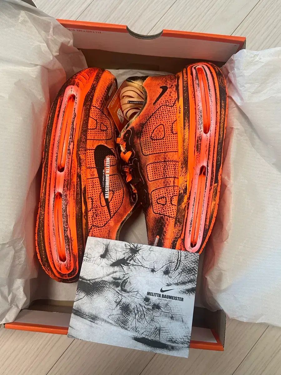 (240) NIKE ボメロ プレミアム ランニングシューズ