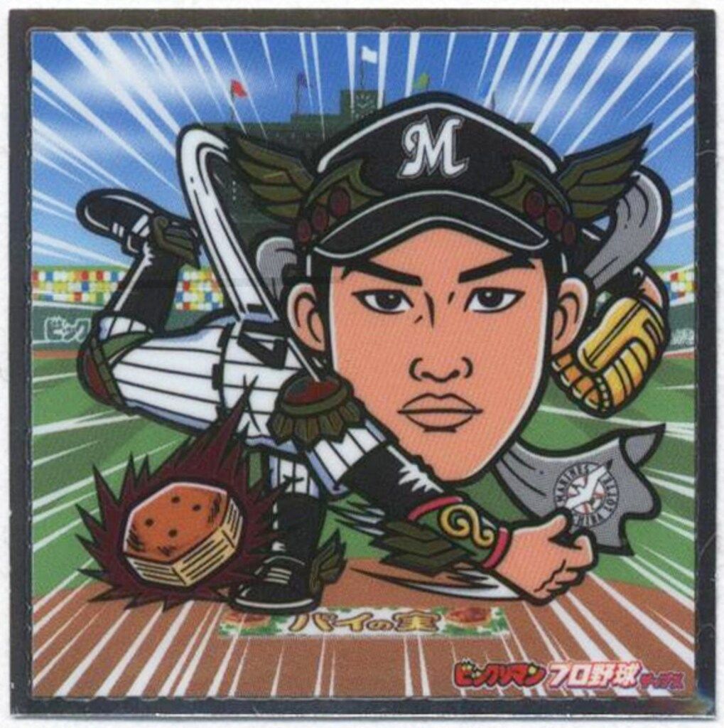 ロッテ プロ野球チップス 佐々木郎希 19 - メルカリ