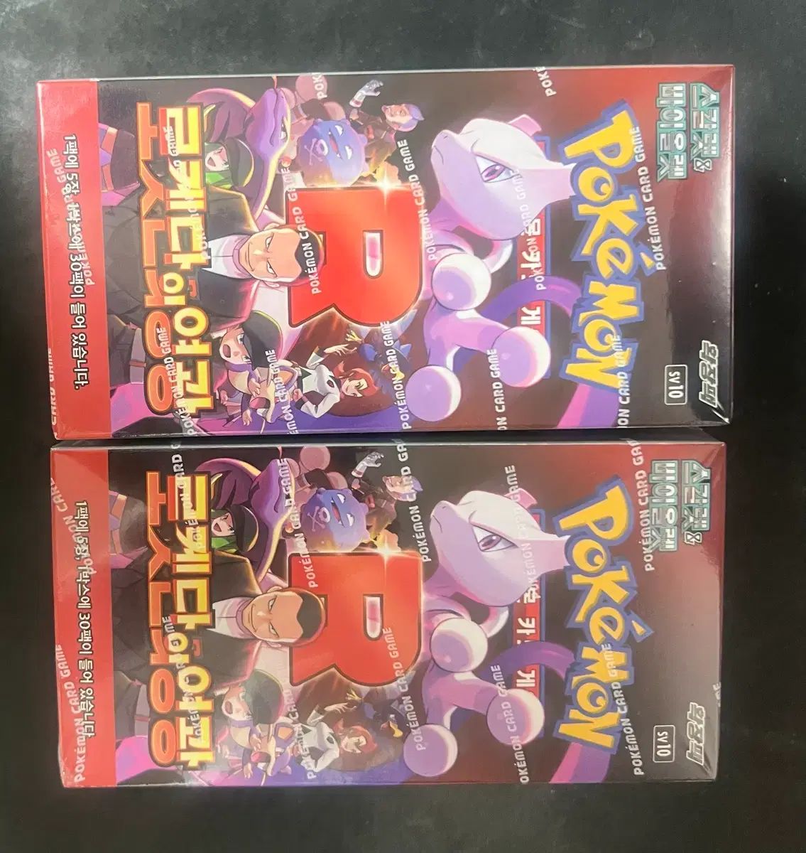 ポケモンカードゲーム スカーレット＆バイオレット 拡張パック SV10
