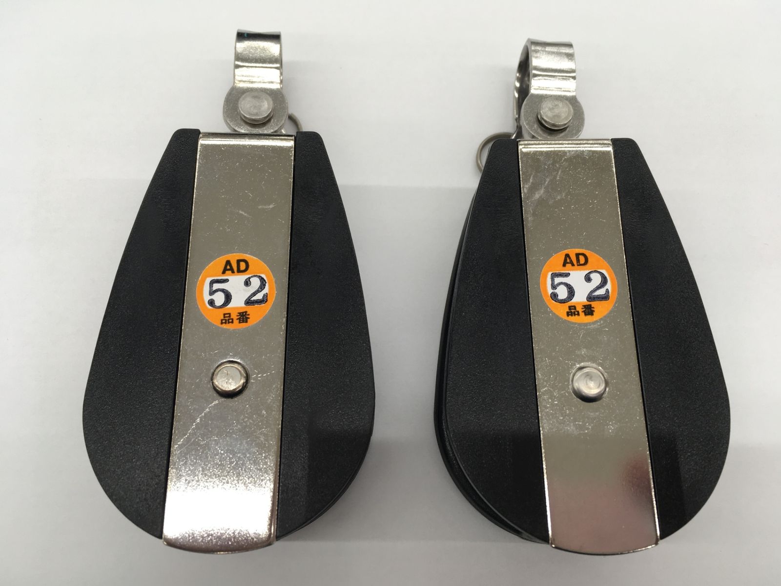 ※送料無料※ Aブロック AD-52 回転式滑車 50mm 2個セット 未使用相当 囗G■
