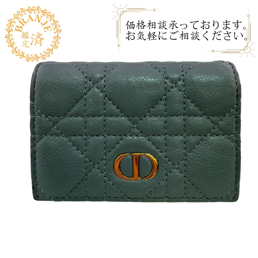 クリスチャンディオール カードケース 小銭入れ 定期入れ 名刺入れ カロ カナージュ CDクラスプ コインケース