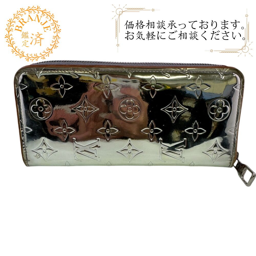 ルイヴィトン ジッピーウォレット ヴェルティカル モノグラムミラー 長財布