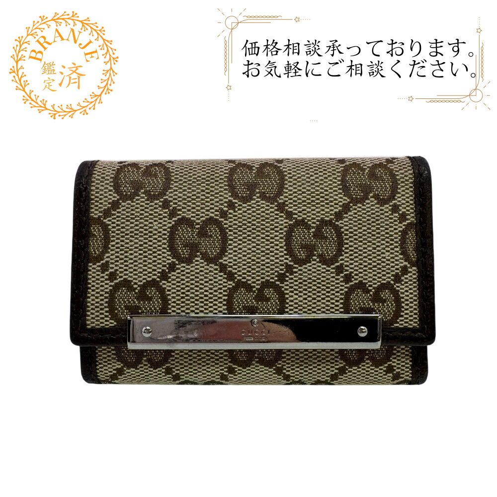 グッチ GG キーケース