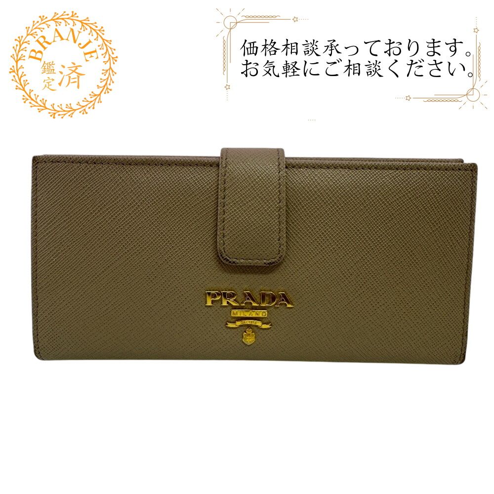 プラダ サフィアーノ 長財布
