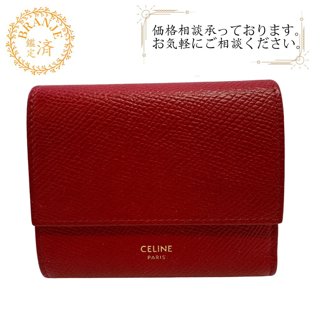セリーヌ 三つ折り財布