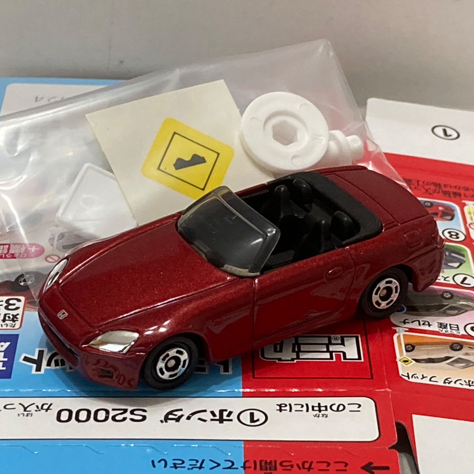 トミカ】ホンダ S2000 (パープル(紫)) ／ 未使用（検品開封のみ／丁寧