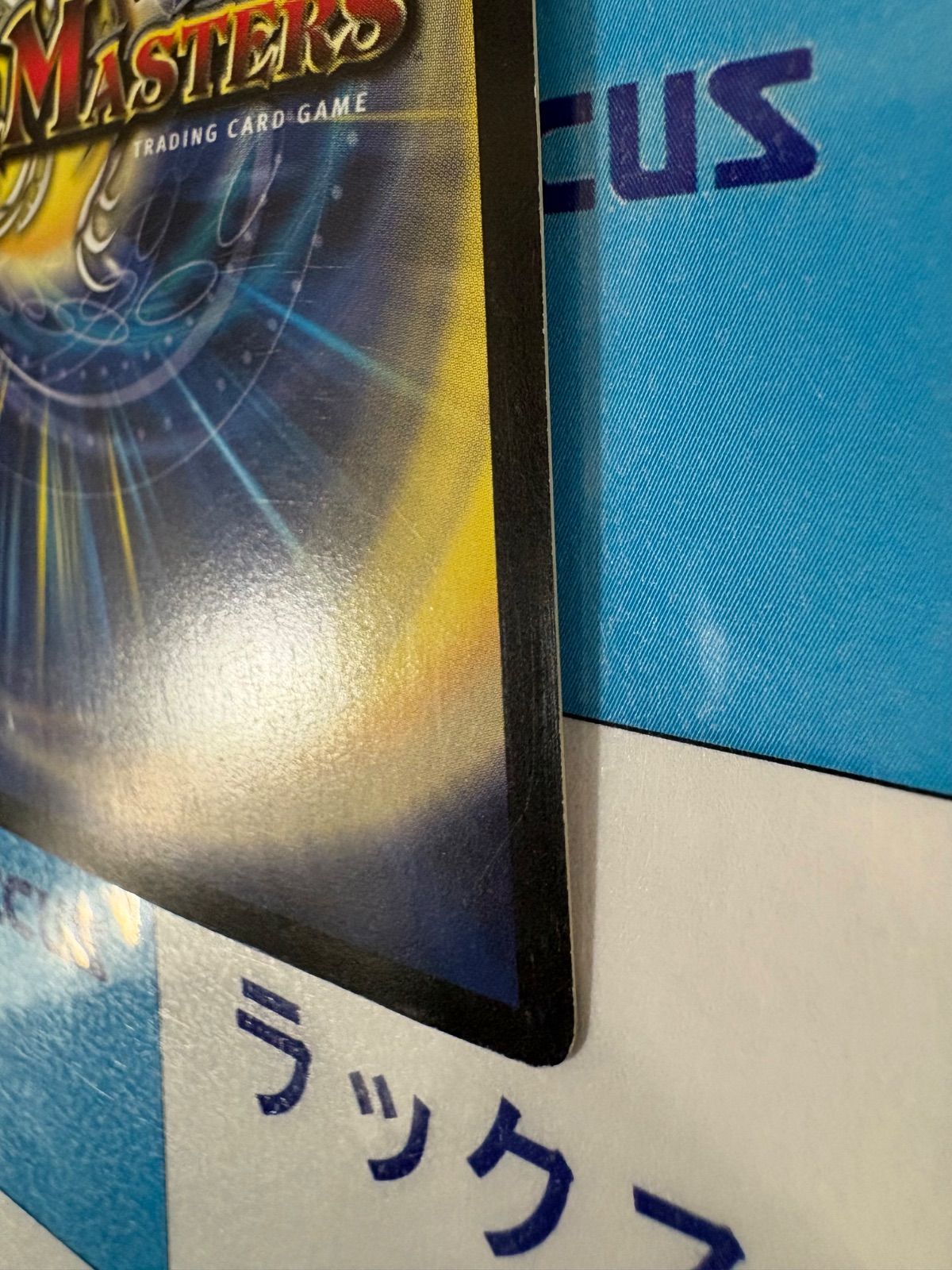 デュエルマスターズ/デュエマ 暗黒王デスフェニックス 初期 S4/S5 ②