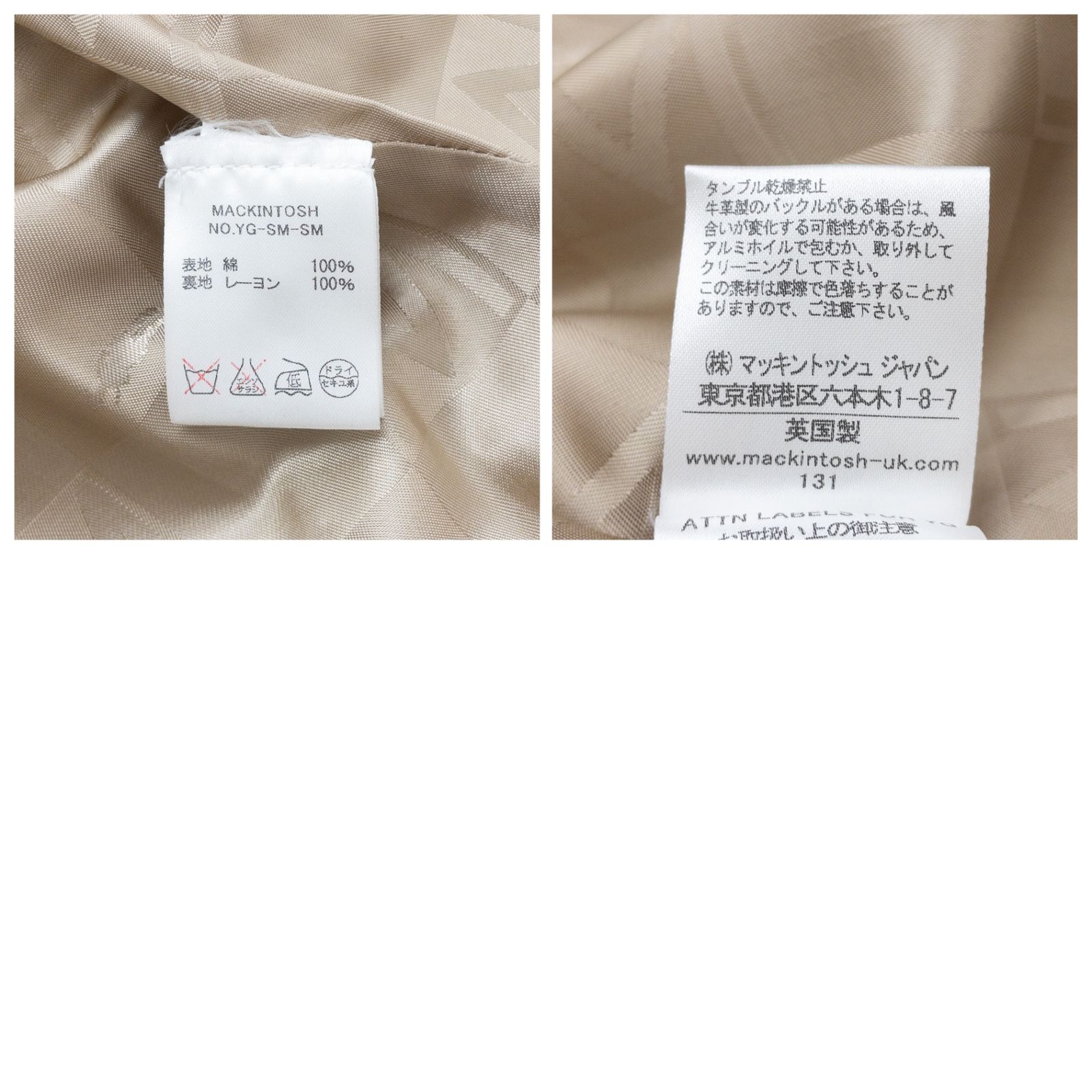 MACKINTOSH マッキントッシュ トレンチコート ベルト コットン ベージュ スコットランド製 レディース 32 b01477