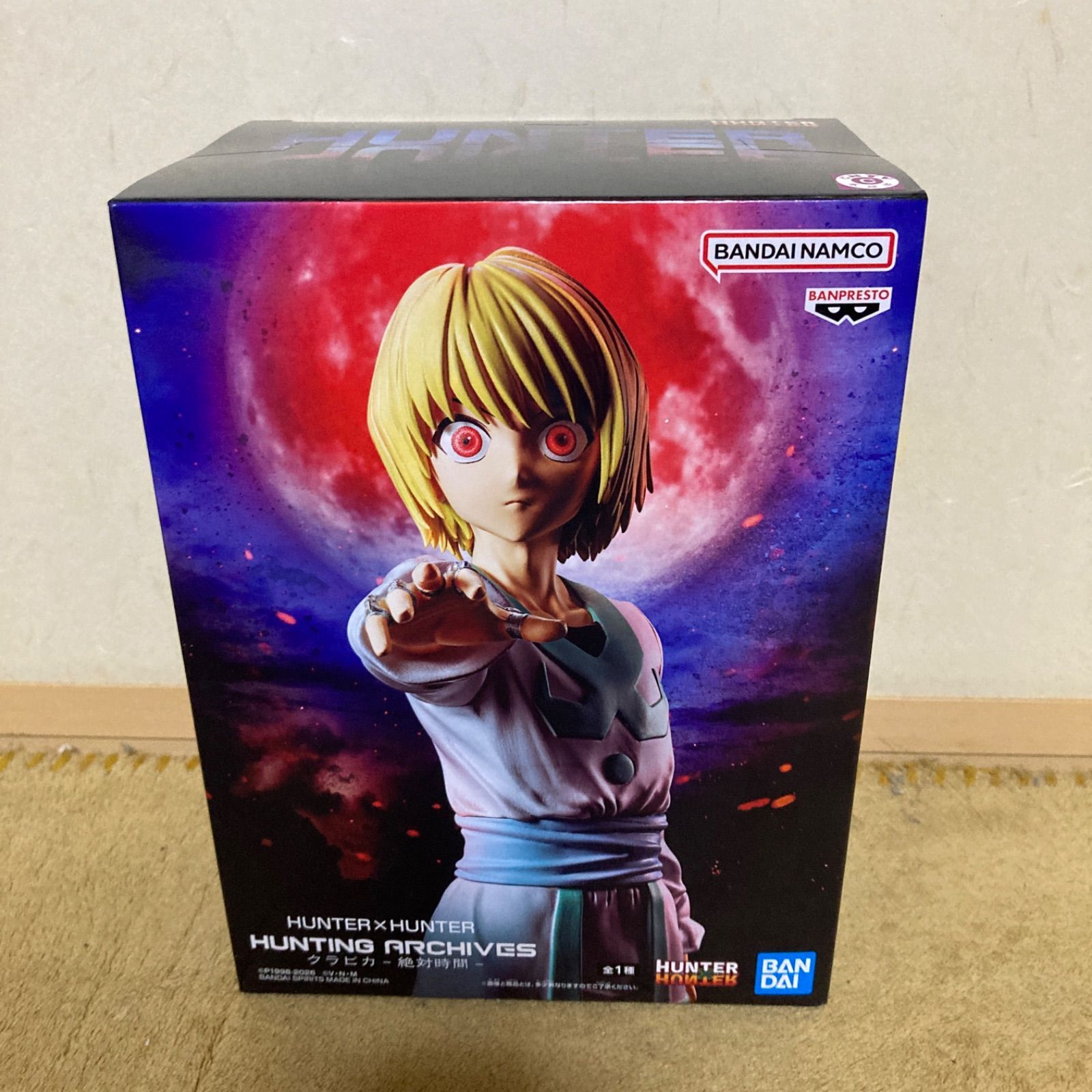HUNTER×HUNTER HUNTING ARCHIVES クラピカ-絶対時間 - メルカリ