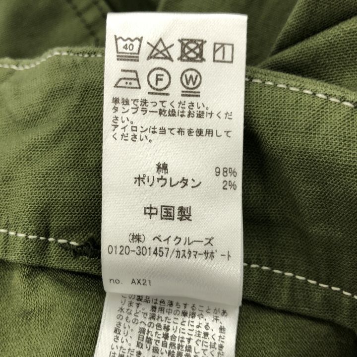 JOURNAL STANDARD relume (ジャーナルスタンダードレリューム) ワイドベイカーパンツ 24030462610230 カーキ 36 JOURNAL STANDARD relume (ジャーナルスタンダードレリューム) ワイドベイカーパンツ 24030462610230 カーキ 36
