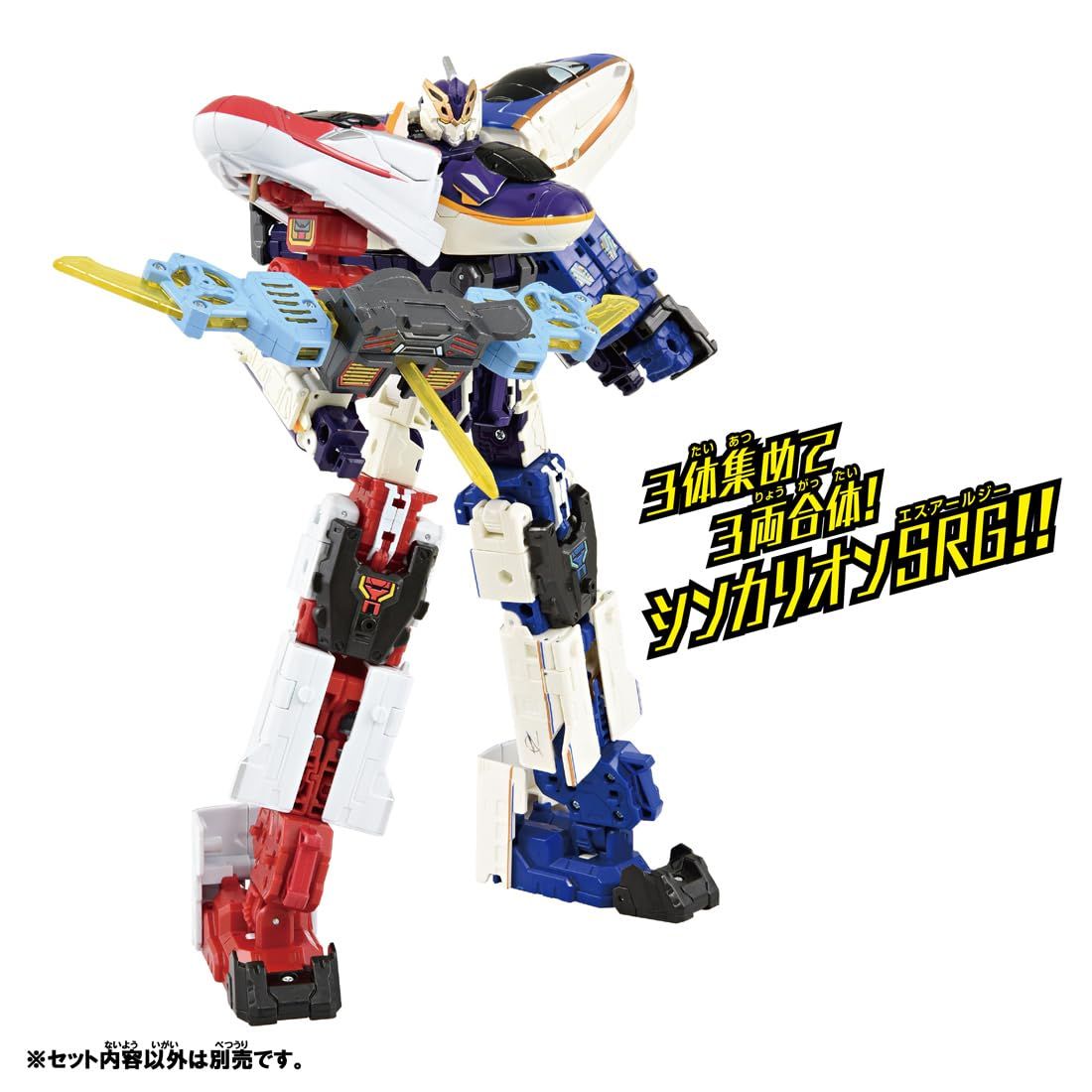 タカラトミー プラレール シンカリオンCW E8つばさ 電車 おもちゃ 3歳以上 [つばさ]