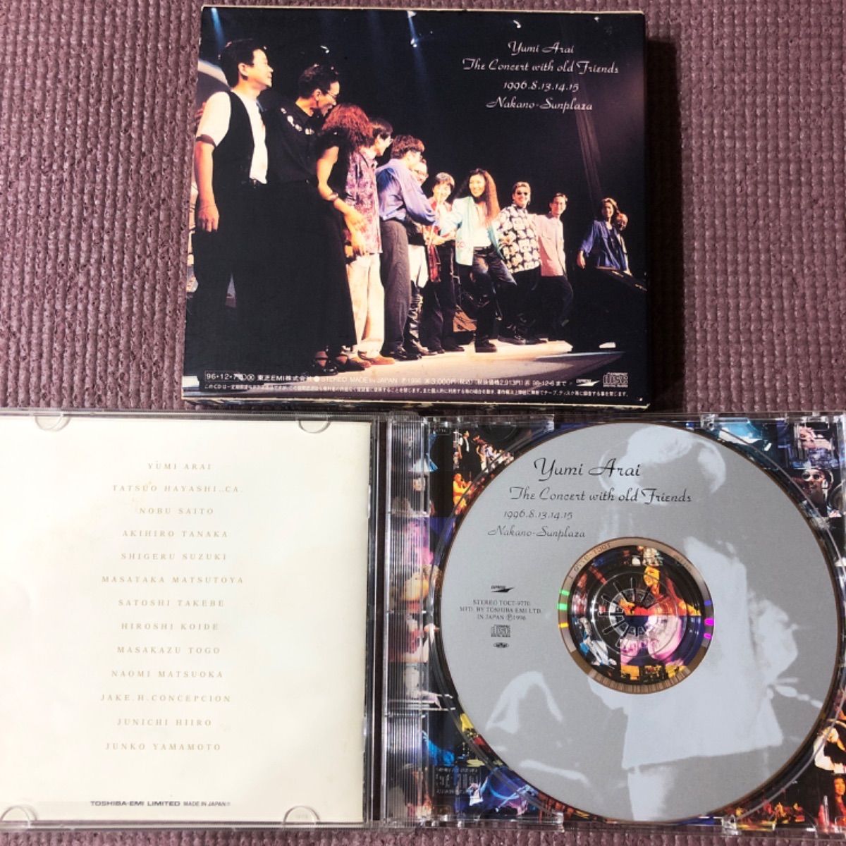 荒井由実のライブアルバム『Yumi Arai The Concert with old Friends
