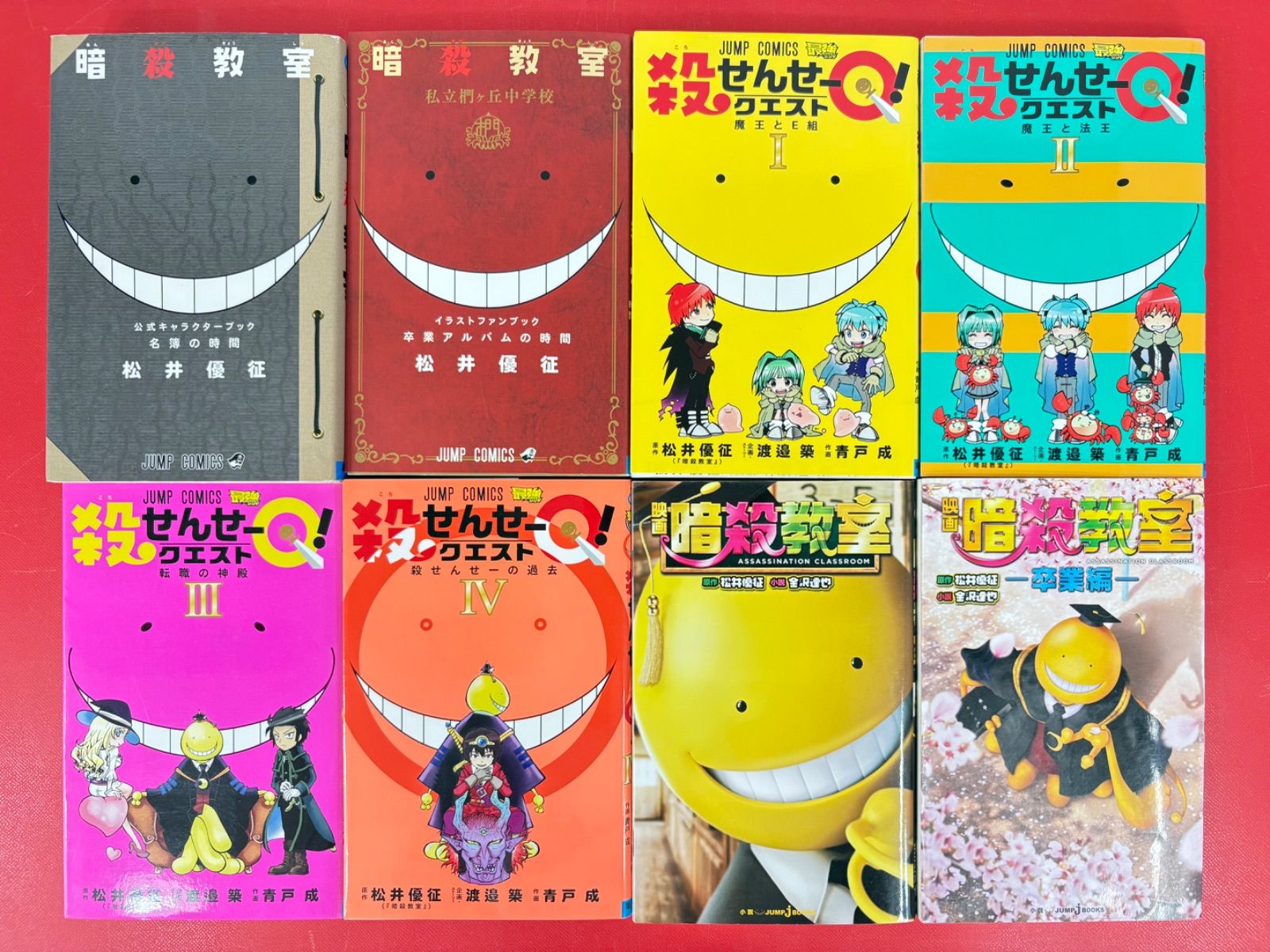 漫画コミック【暗殺教室1-21巻＋名簿・アルバム・Q1-4・小説5冊・他6冊