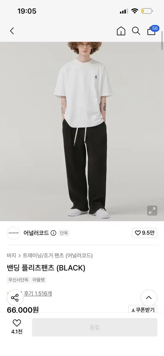 アノローコード 밴딩 プリーツ パンツ ブラック