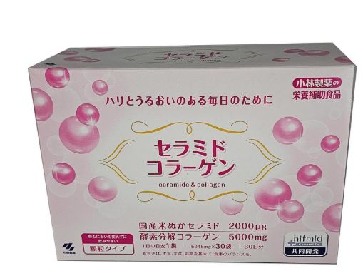 セラミドコラーゲン 小林製薬 30日分×3箱　2026.3月まで Amazon | 小林製薬の栄養補助食品 [ 公式 ] セラミドコラーゲン 粉末