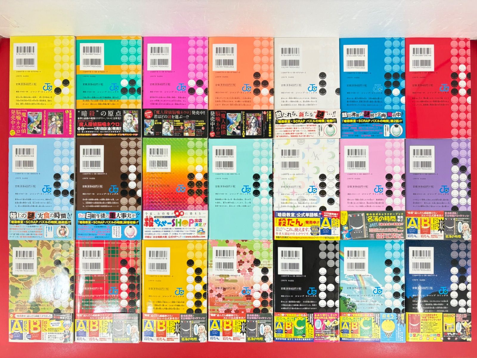 漫画コミック【暗殺教室1-21巻＋名簿・アルバム・Q1-4・小説5冊・他6冊