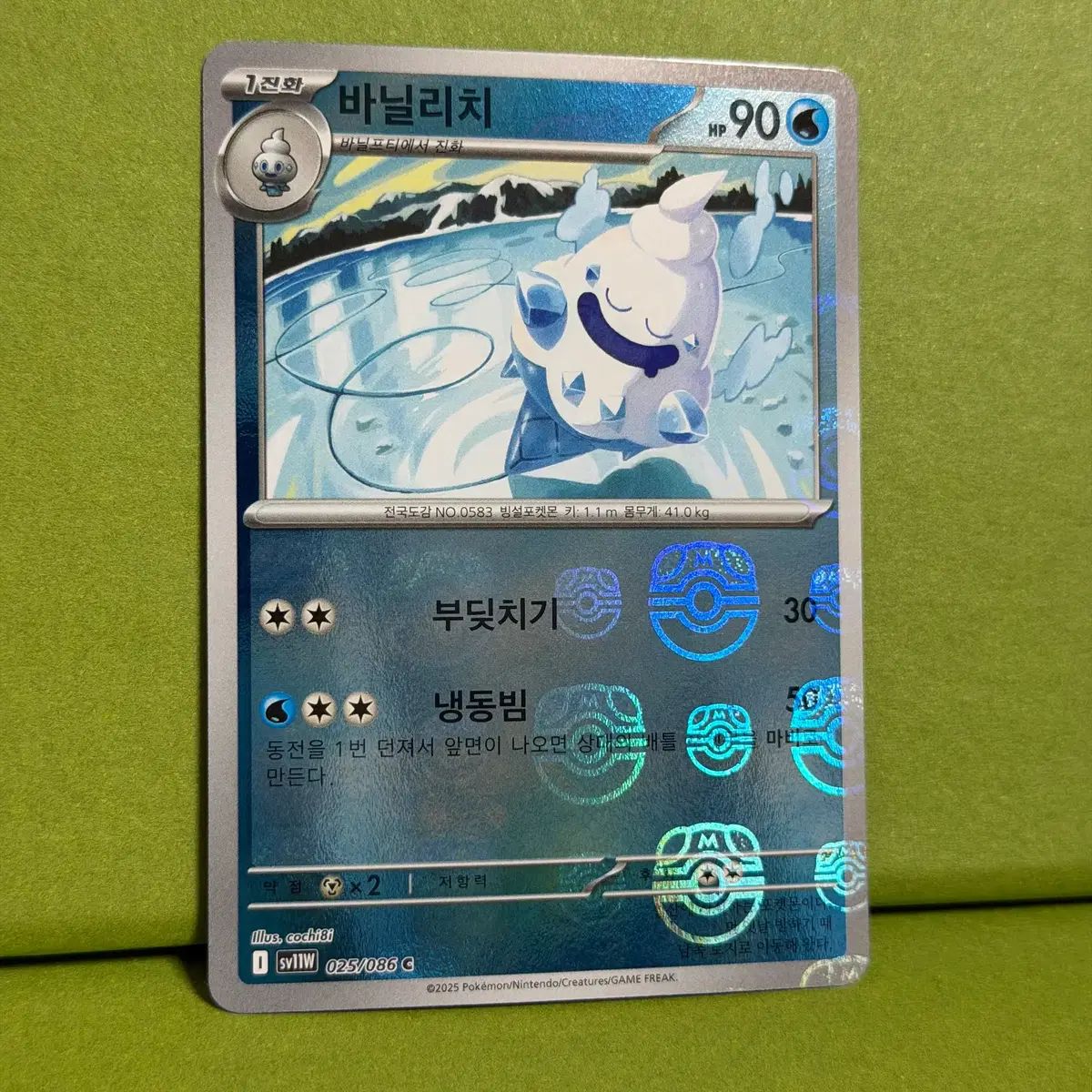 ポケモンカード151 マスターボールミラー | ポケモンカード - マスター 