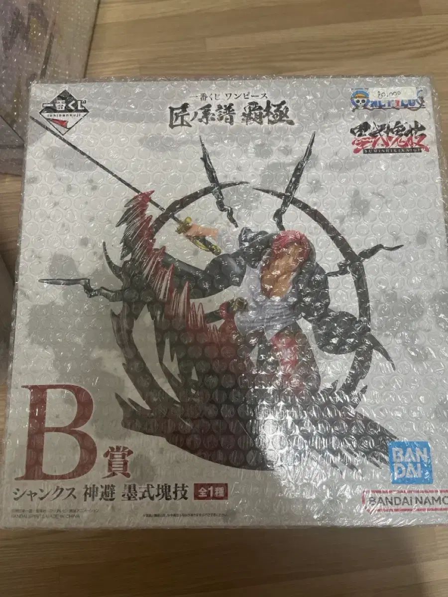 バンダイ ONE PIECE シャンクス フィギュア 一番くじ B賞