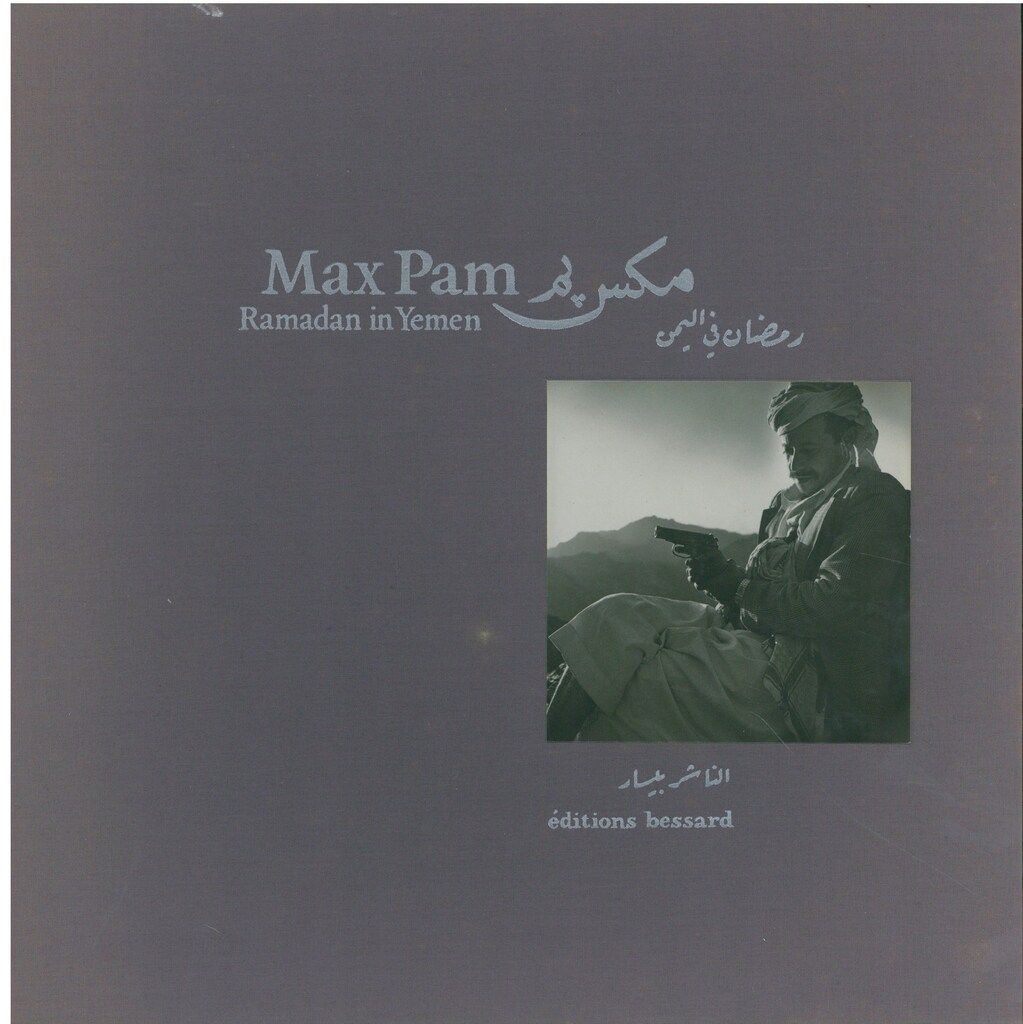 Max Pam Ramadan in Yemen