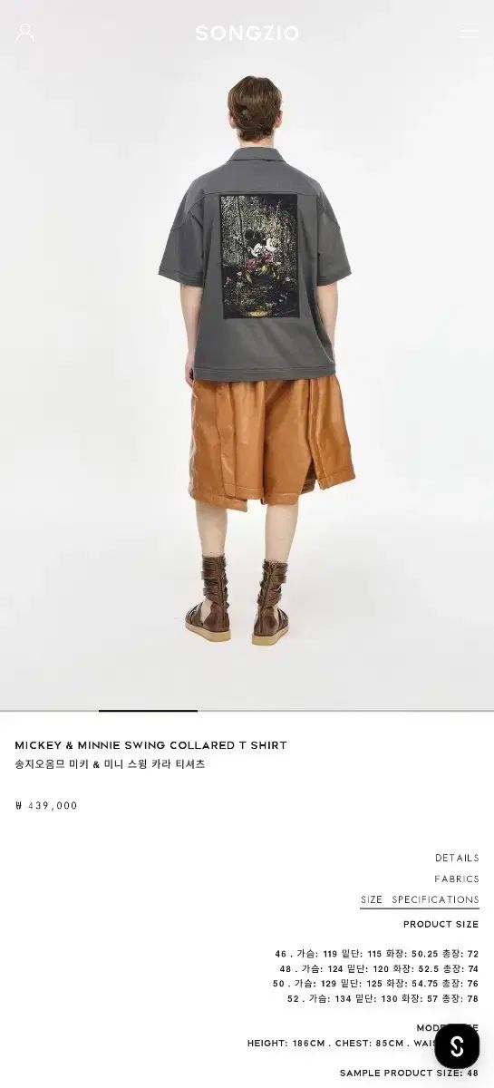SONGZIO HOMME(ソンジオ・オム) 26ss ミッキー コラボ カラーTシャツ