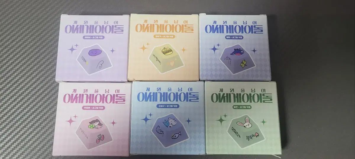 ISEGYEアイドル 次世代ドール キーキャップ グッズ 未開封 出品