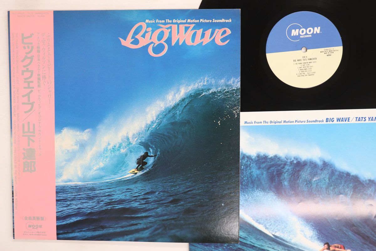 LP 山下達郎 Big Wave MOON28019 MOON /00260