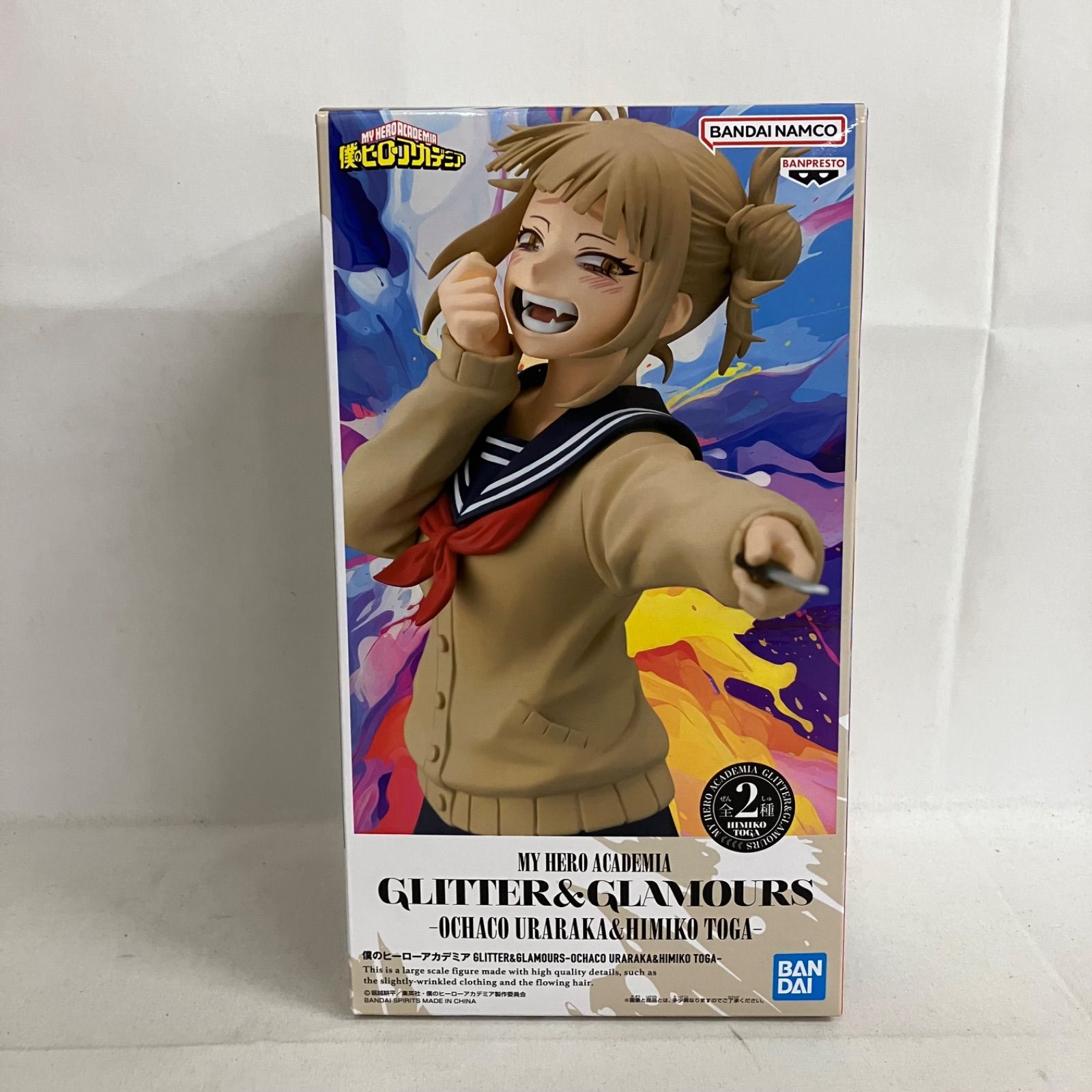 未開封 僕のヒーローアカデミア GLITTER&GLAMOURS トガヒミコ 