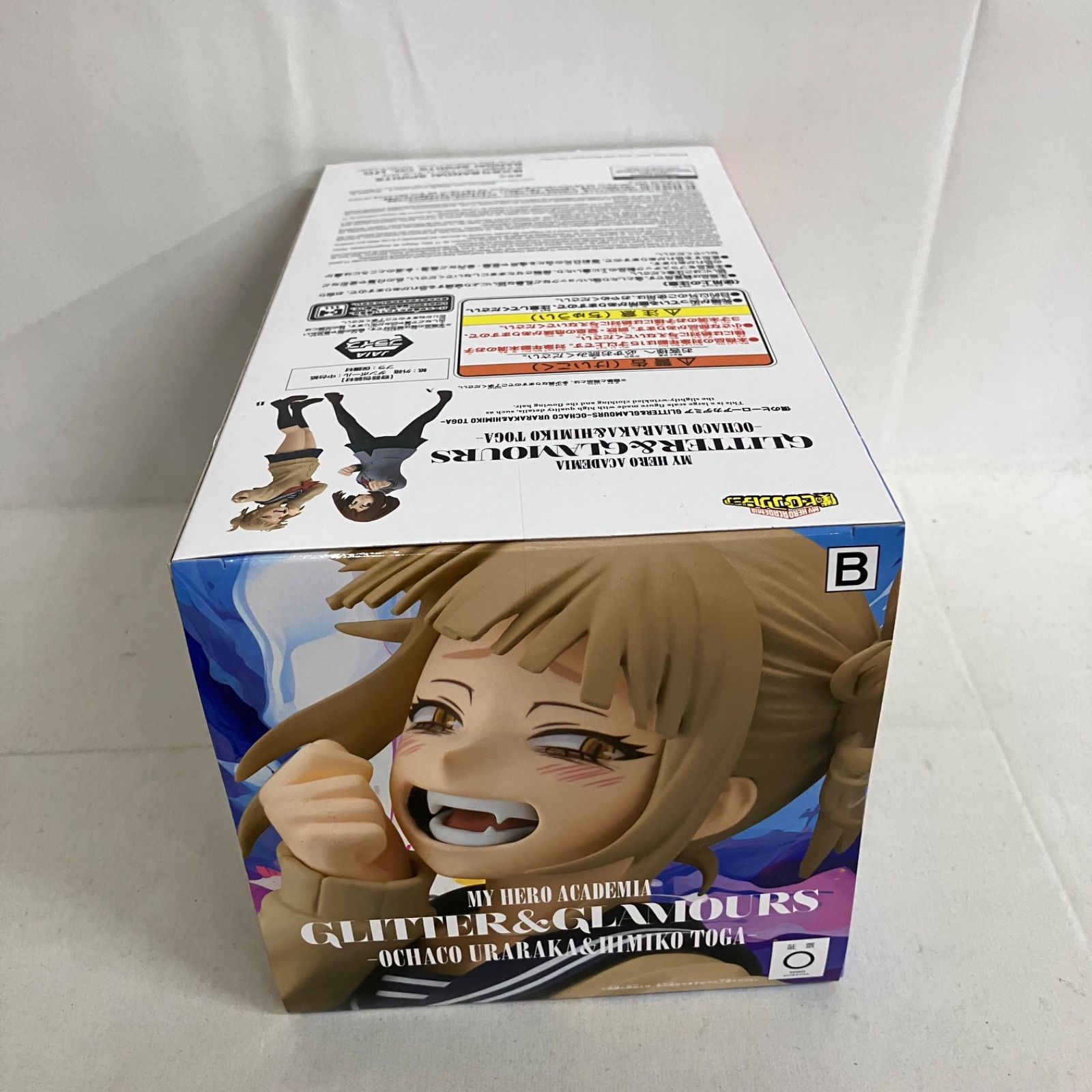 未開封 僕のヒーローアカデミア GLITTER&GLAMOURS トガヒミコ 