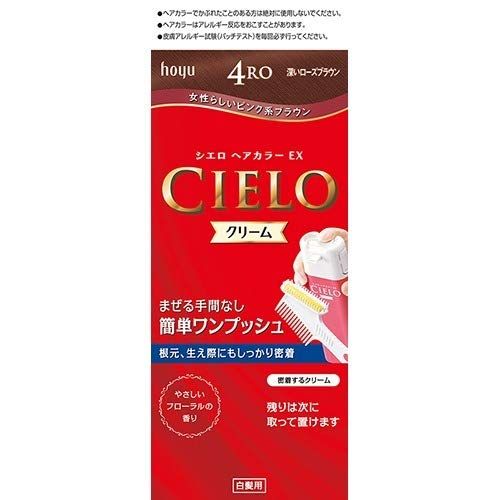 新品 シエロヘアカラーＥＸクリーム ４ＲＯ 深いローズブラウン × 5個セット