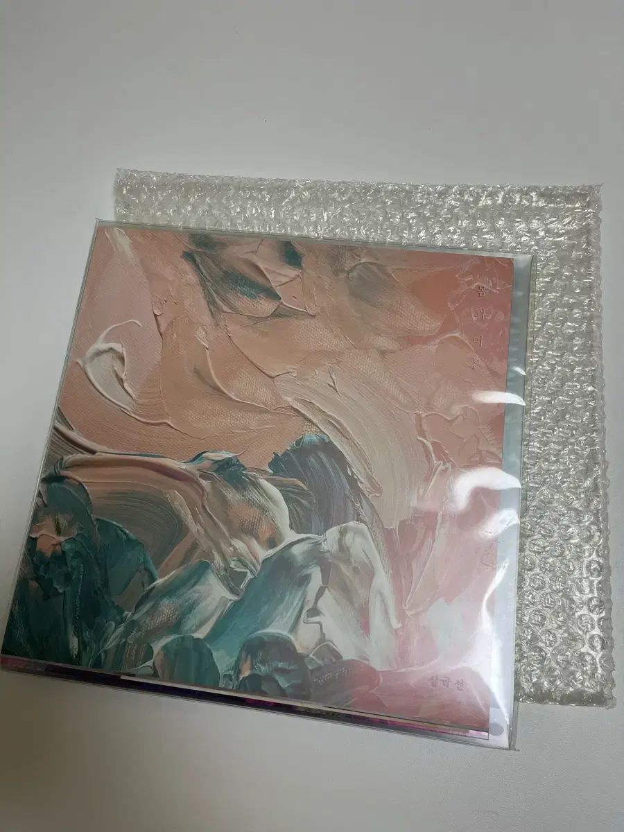 シム・キュソン 몸마과음 lp