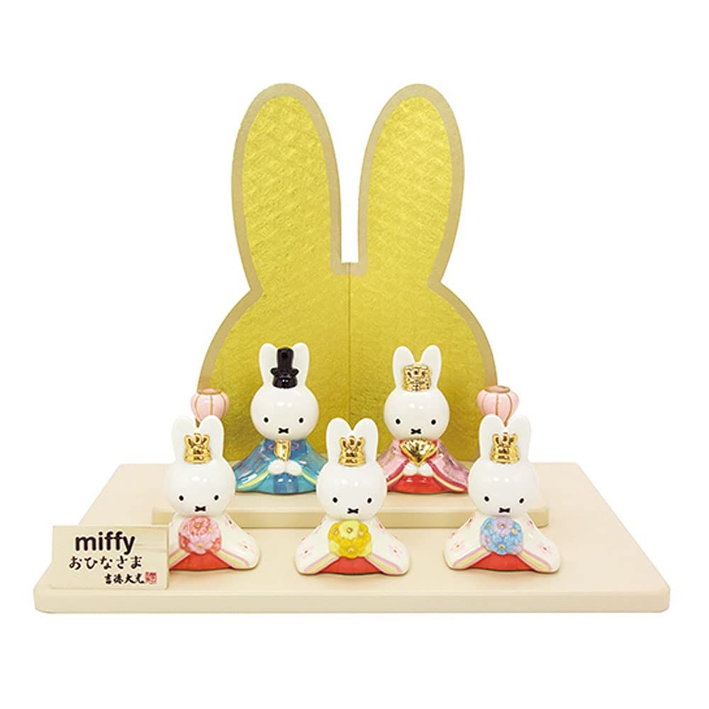 吉徳 ミッフィー グッズ おひなさま 磁器 五人飾り 183122 雛飾り miffy 25×17×21cm ディック・ブルーナ dick bruna 雛祭り 桃の節句 コンパクトサイズ 絵本 お祝い ギフト プレゼント