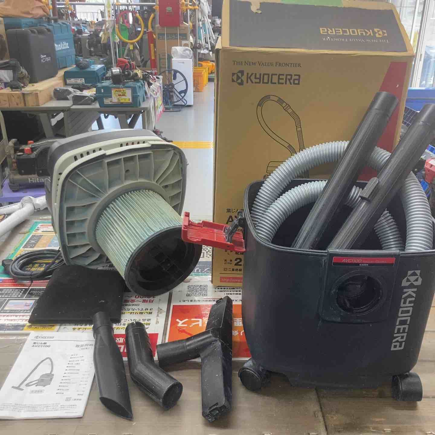 ◇京セラ(Kyocera) 旧リョービ プロ用 集じん機 AVC1100　ホース、掃除部品付属【戸田店】