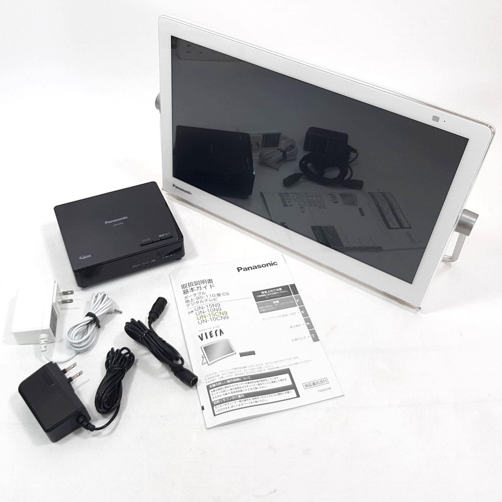 Panasonic プライベート・ビエラ UN-15CN9D ポータブル液晶テレビ 15型