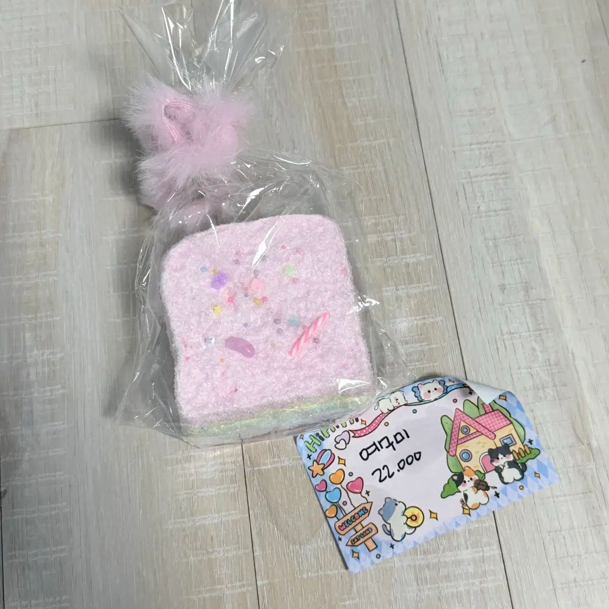 先行予約グミ ぷにぷに