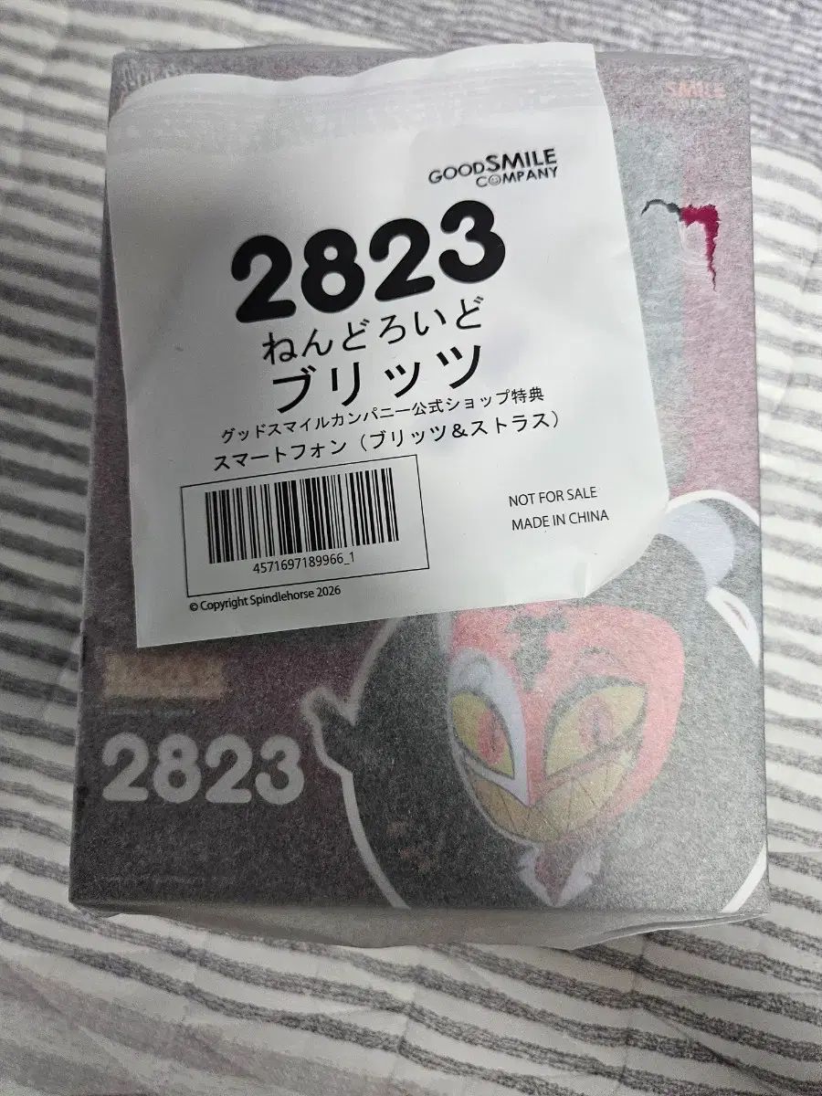 グッドスマイル ねんどろいど 2823 ヘルバボス・ブリッツ 特典版