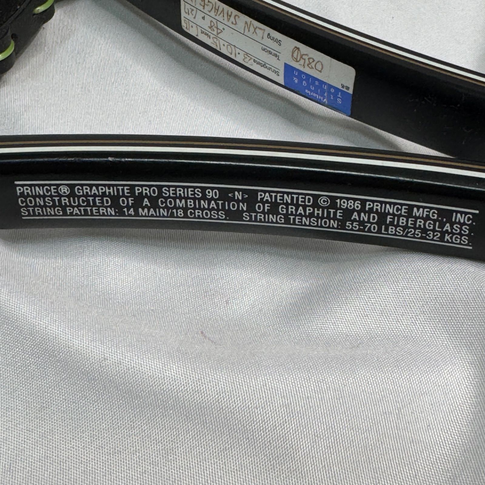 Prince プリンス GRAPHITE PRO SERIES 90 グラファイト プロ 90 硬式