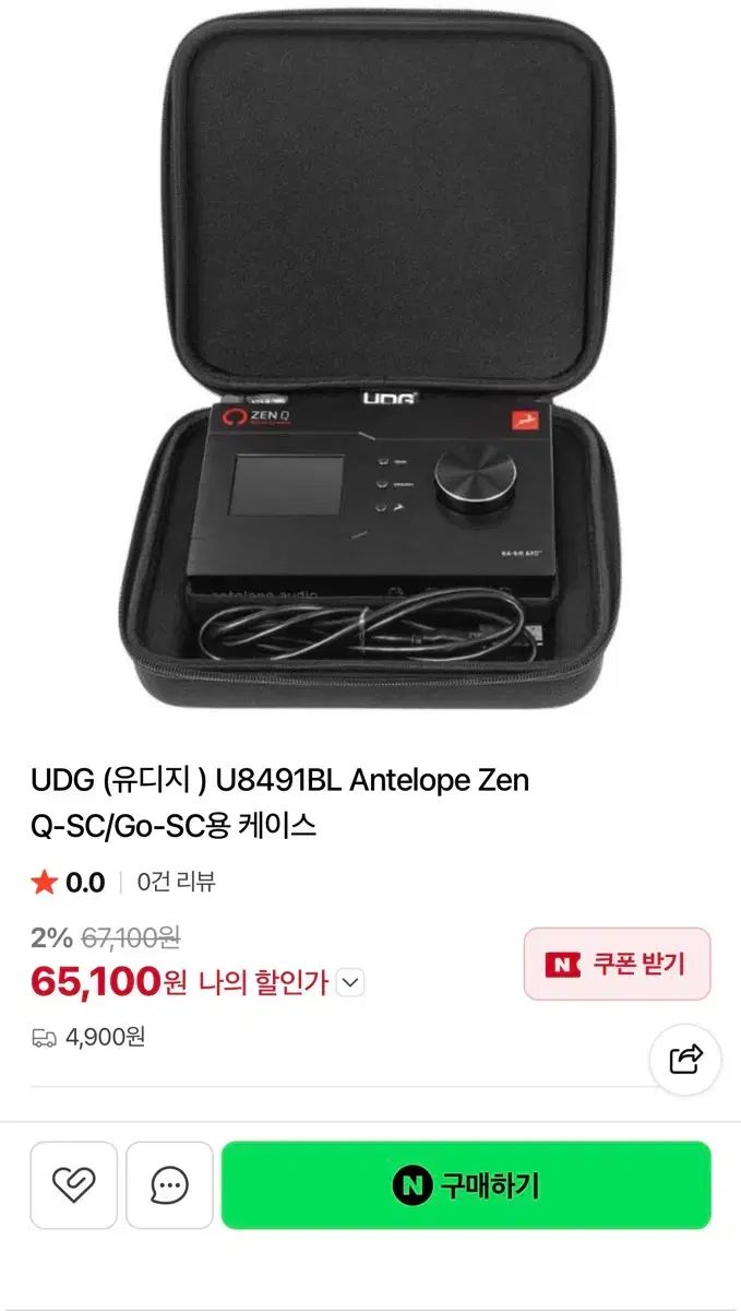 アンテロープ 禅 キュー( Antelope Zen Q )専用 ポータブル ケース 出品