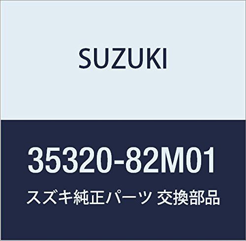 新品 SUZUKI (スズキ) 純正部品 ランプユニット 品番35320-82M01